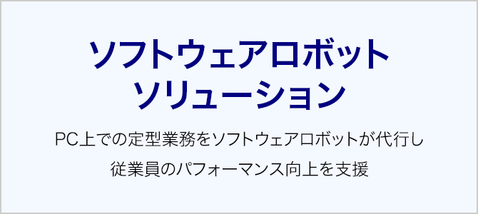 トレンドマイクロクラウドテクノロジーあんしんプラス