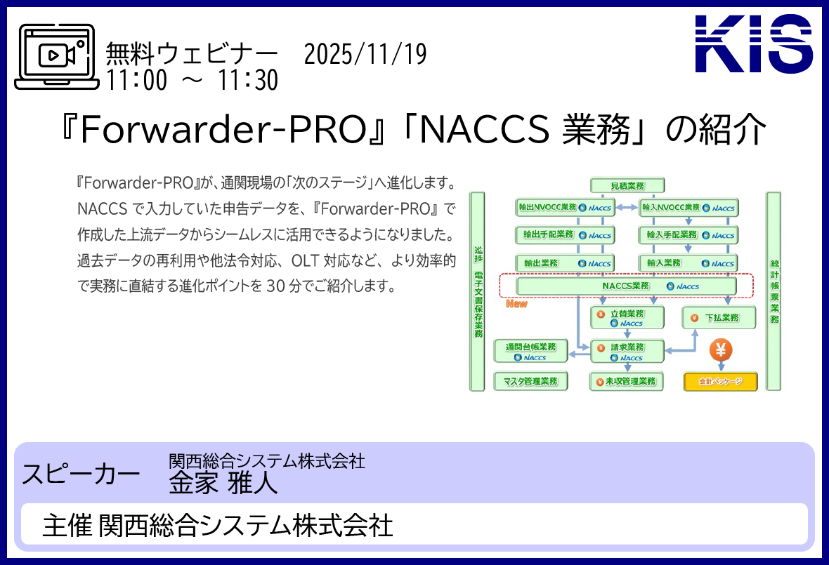セミナー・カバーアート