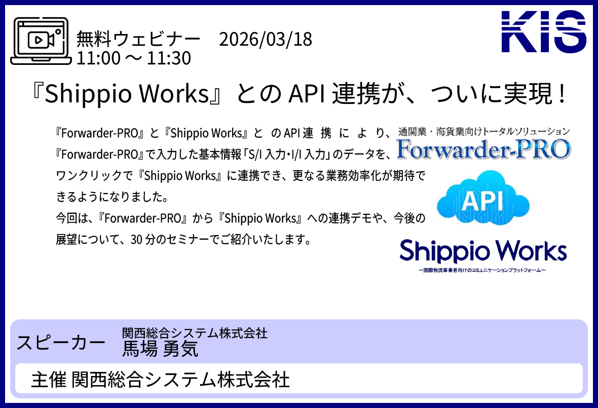 セミナー・カバーアート