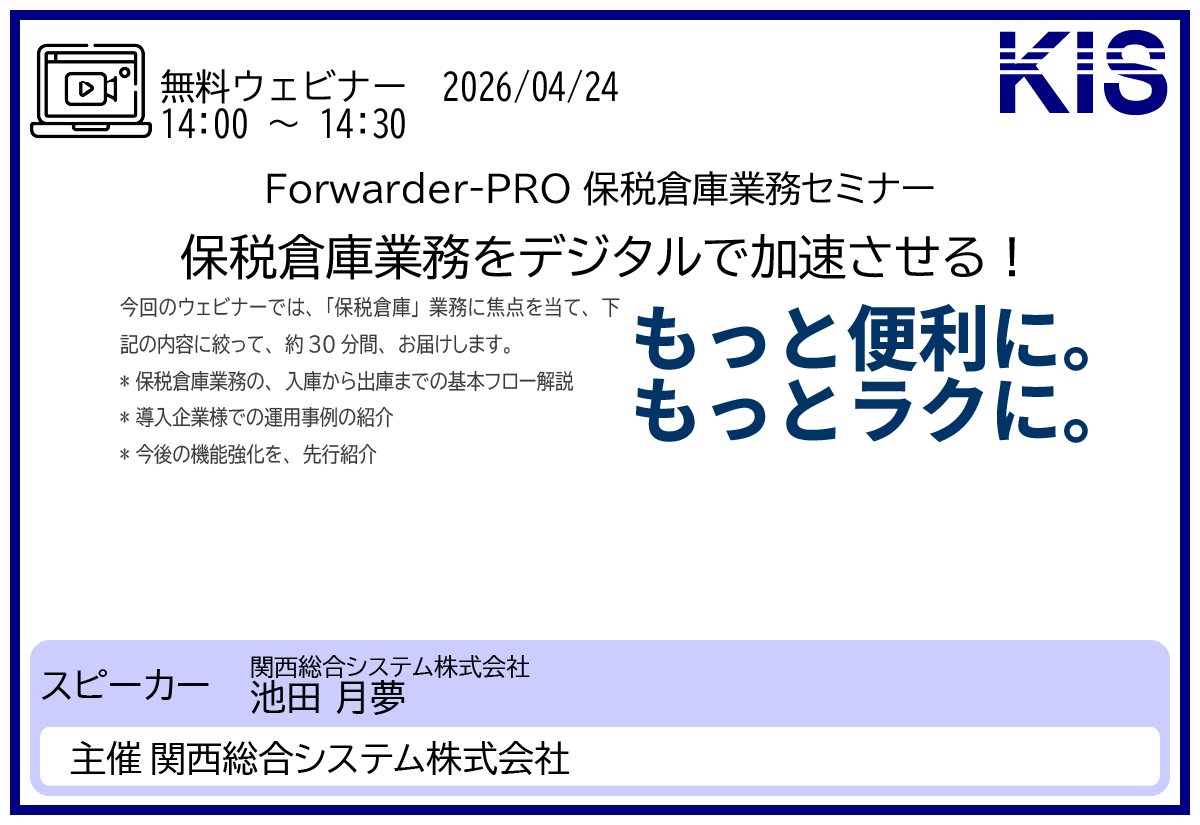 セミナー・カバーアート